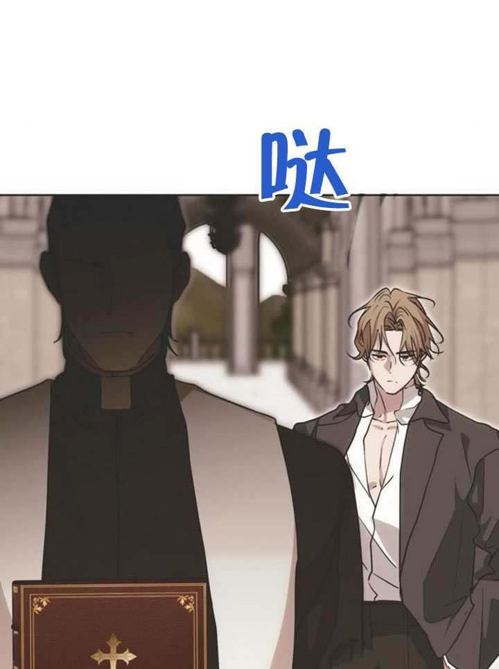 第40话 第106页