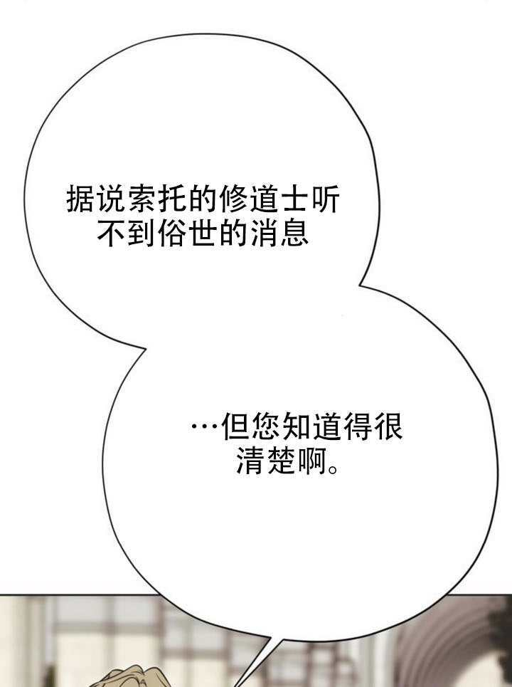 第40话 第110页