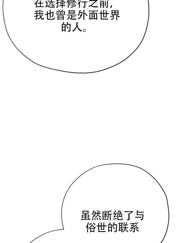 第40话 第112页