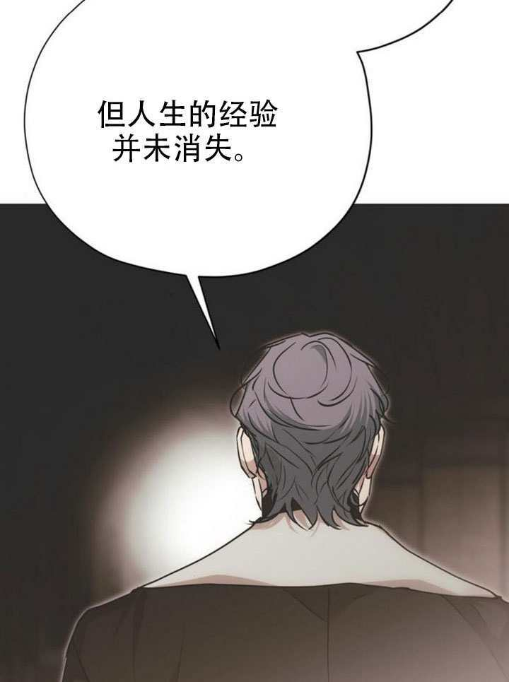 第40话 第113页
