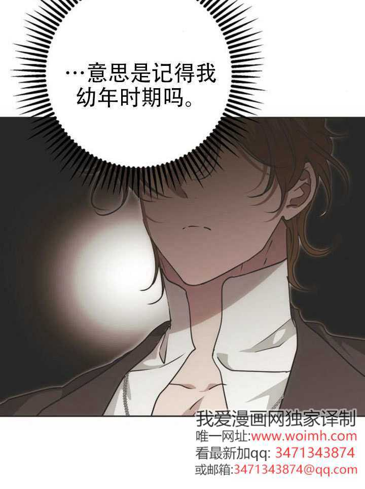 第40话 第115页