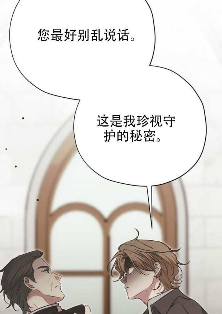 第40话 第120页