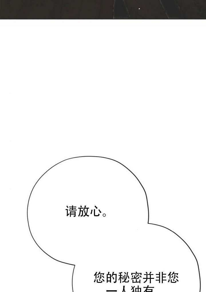 第40话 第122页