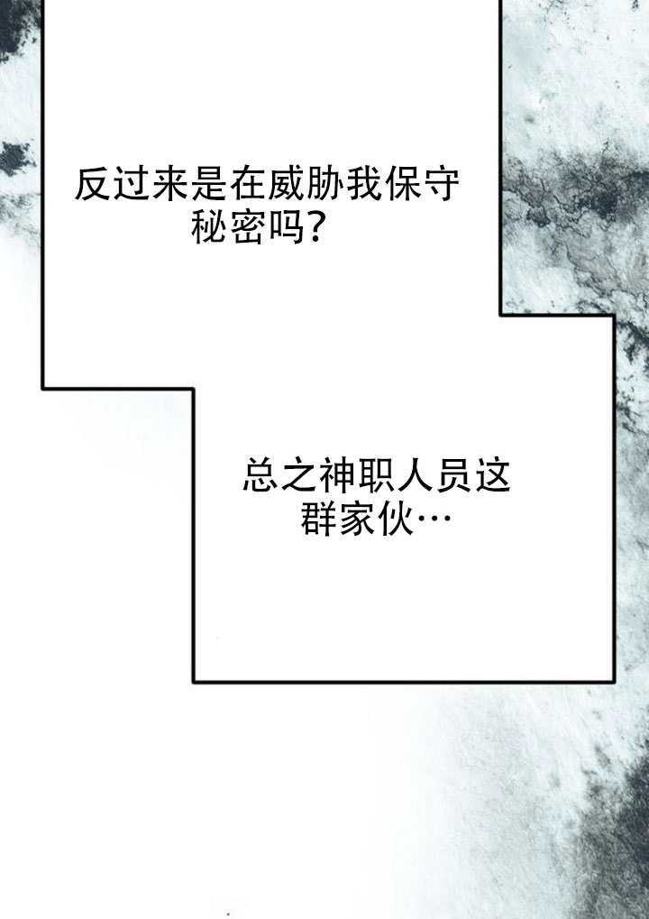 第40话 第127页