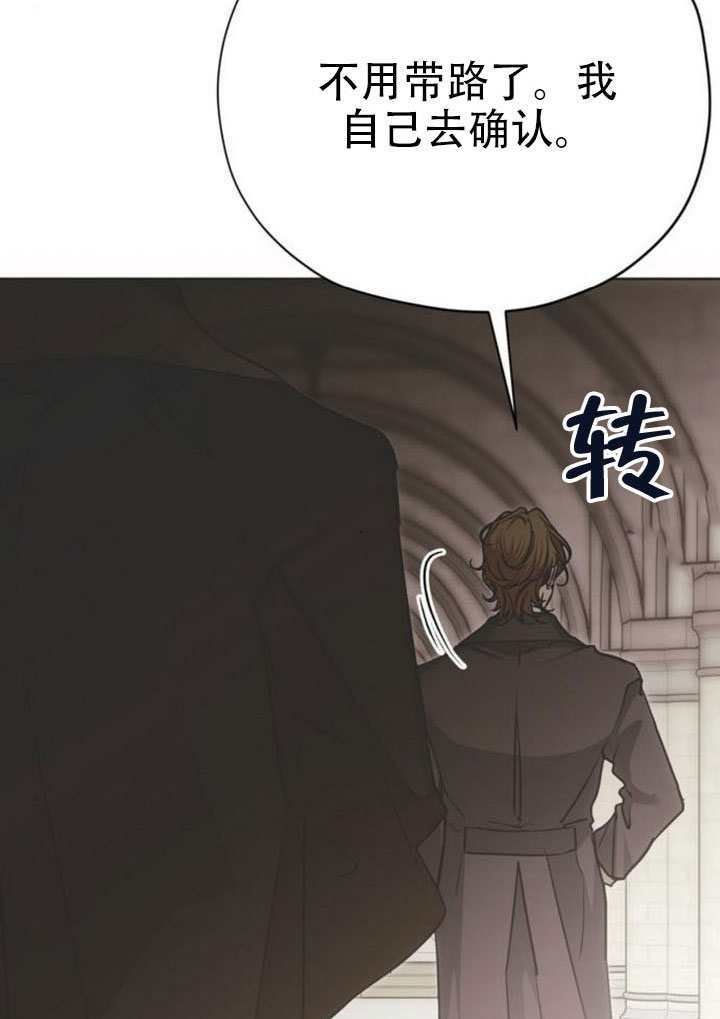第40话 第130页