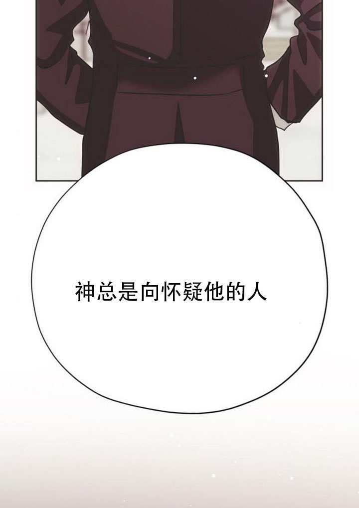第40话 第133页