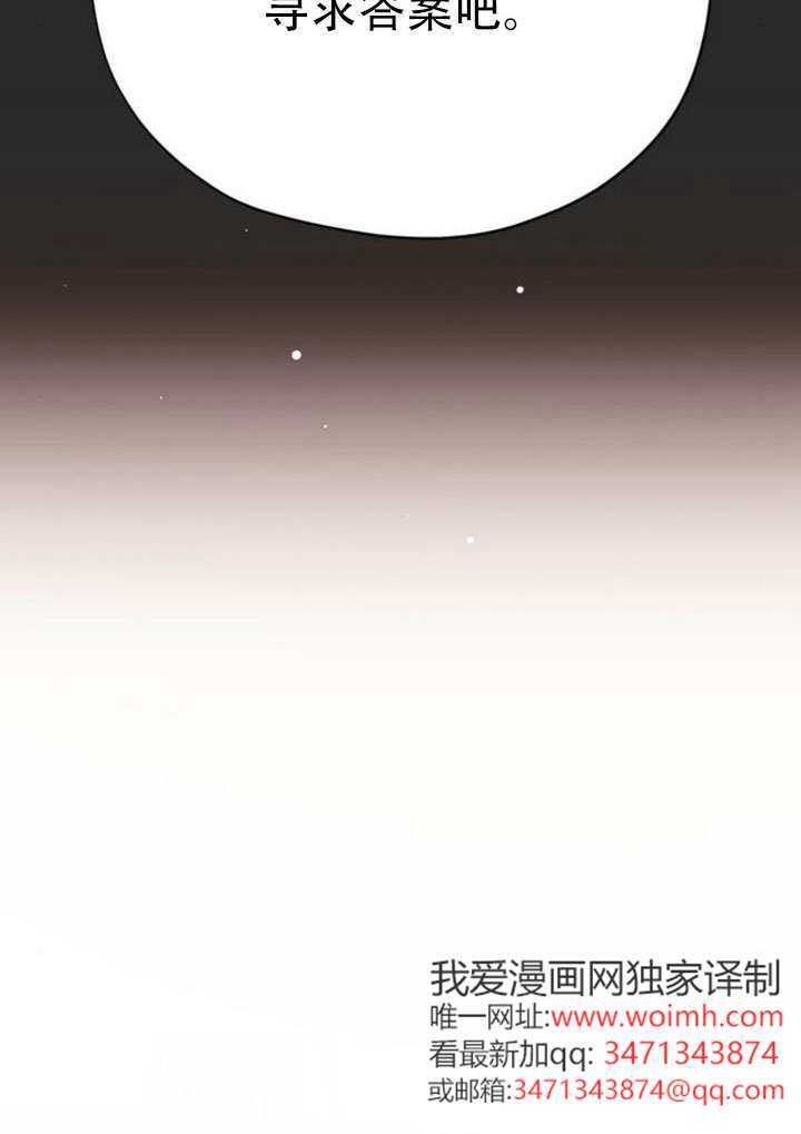第40话 第137页