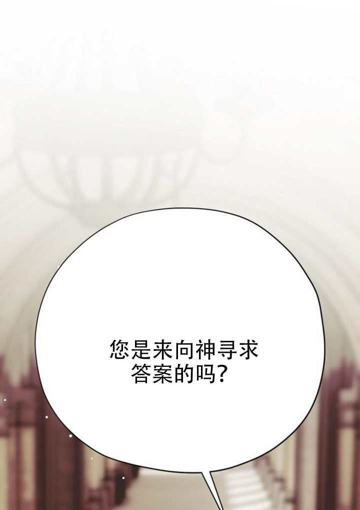 第40话 第138页