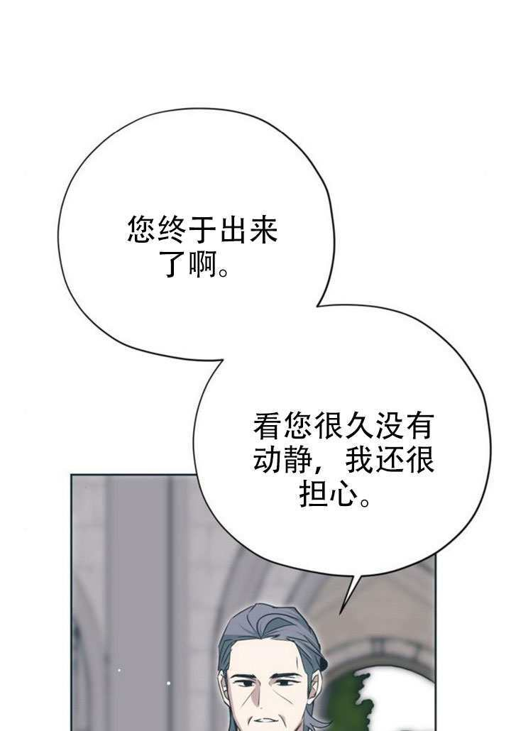 第42话 第4页