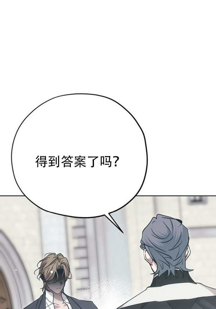 第42话 第6页
