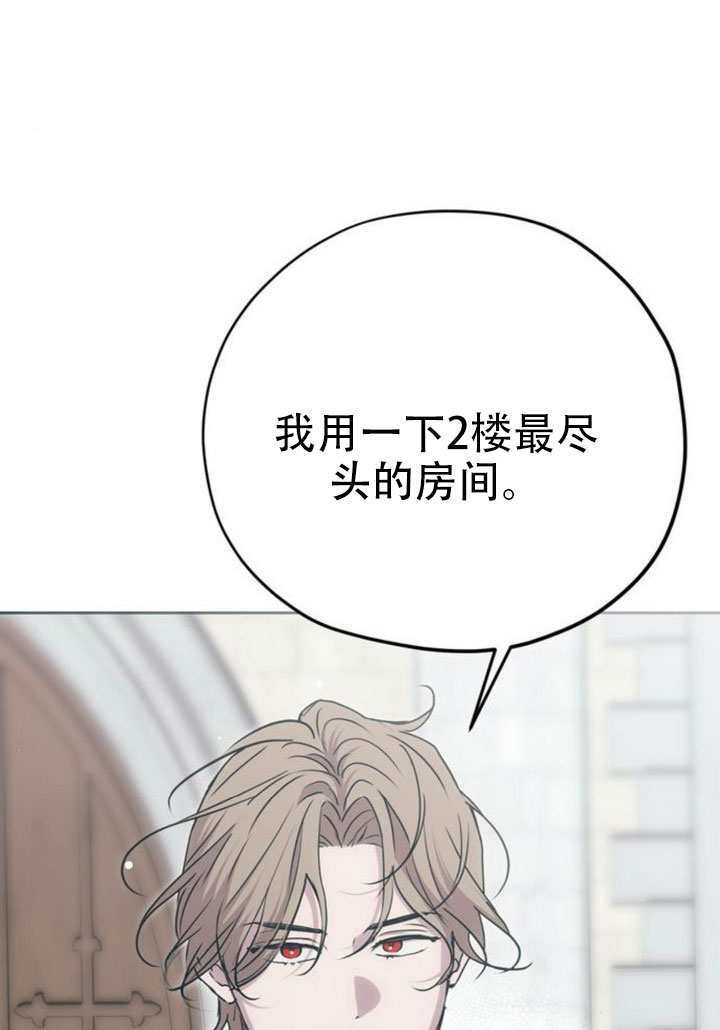 第42话 第8页