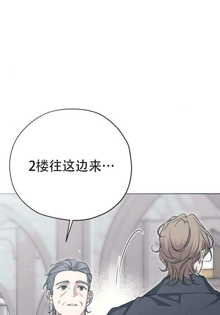 第42话 第10页