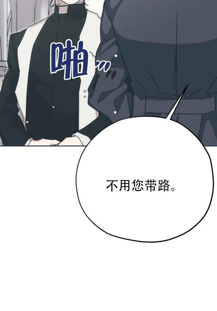 第42话 第11页