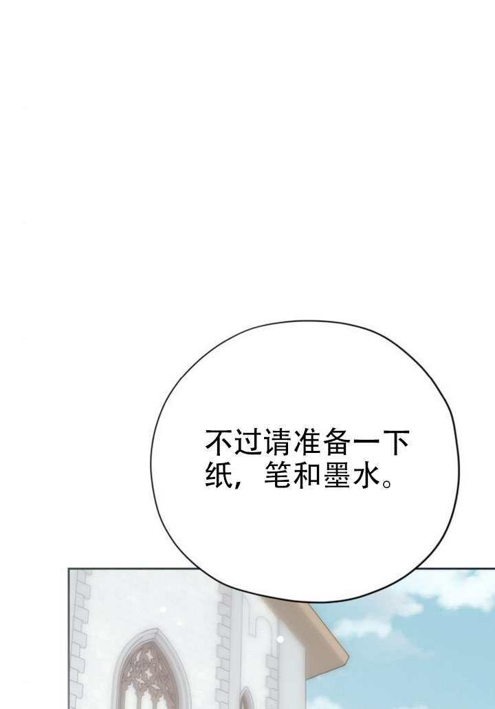 第42话 第12页