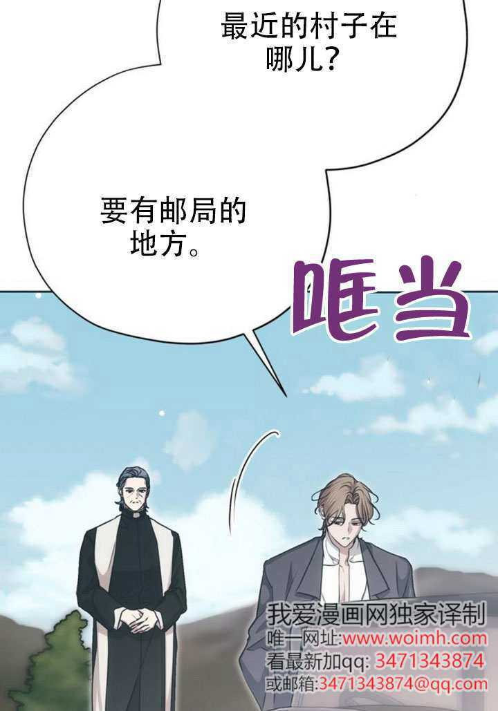 第42话 第15页