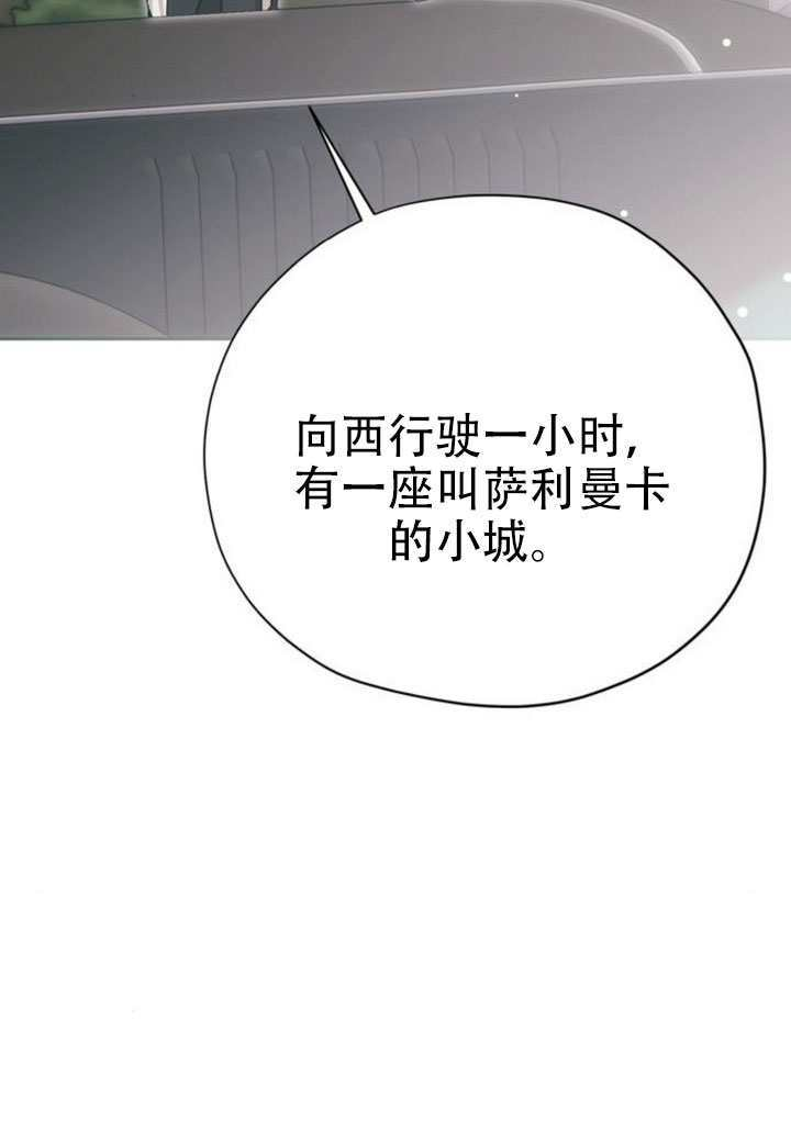 第42话 第16页