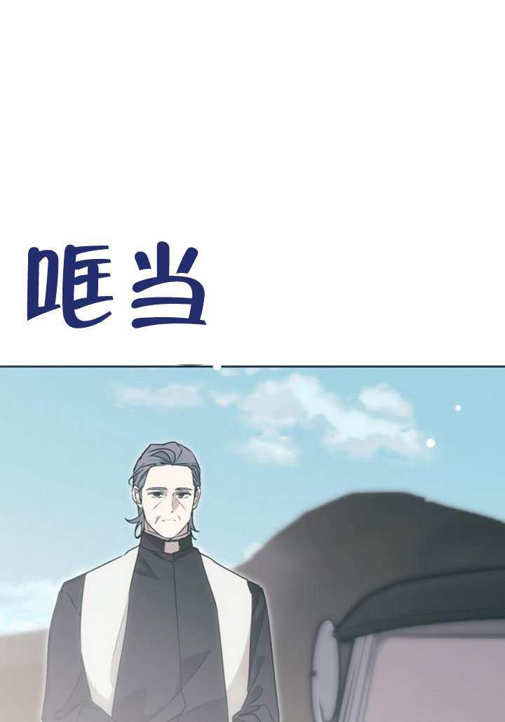 第42话 第17页