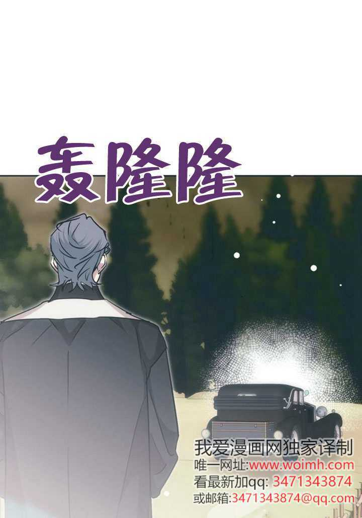第42话 第19页