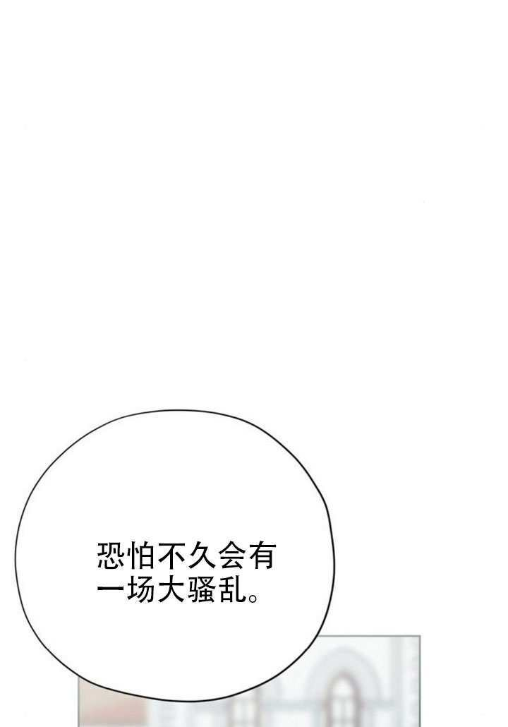 第42话 第22页