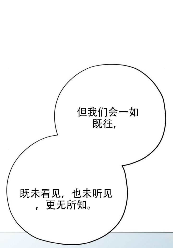 第42话 第24页