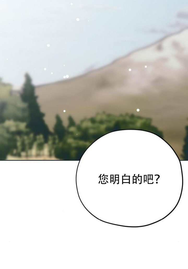 第42话 第25页