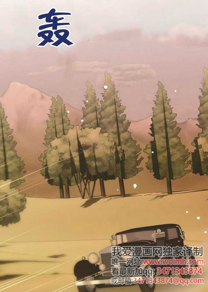 第42话 第28页