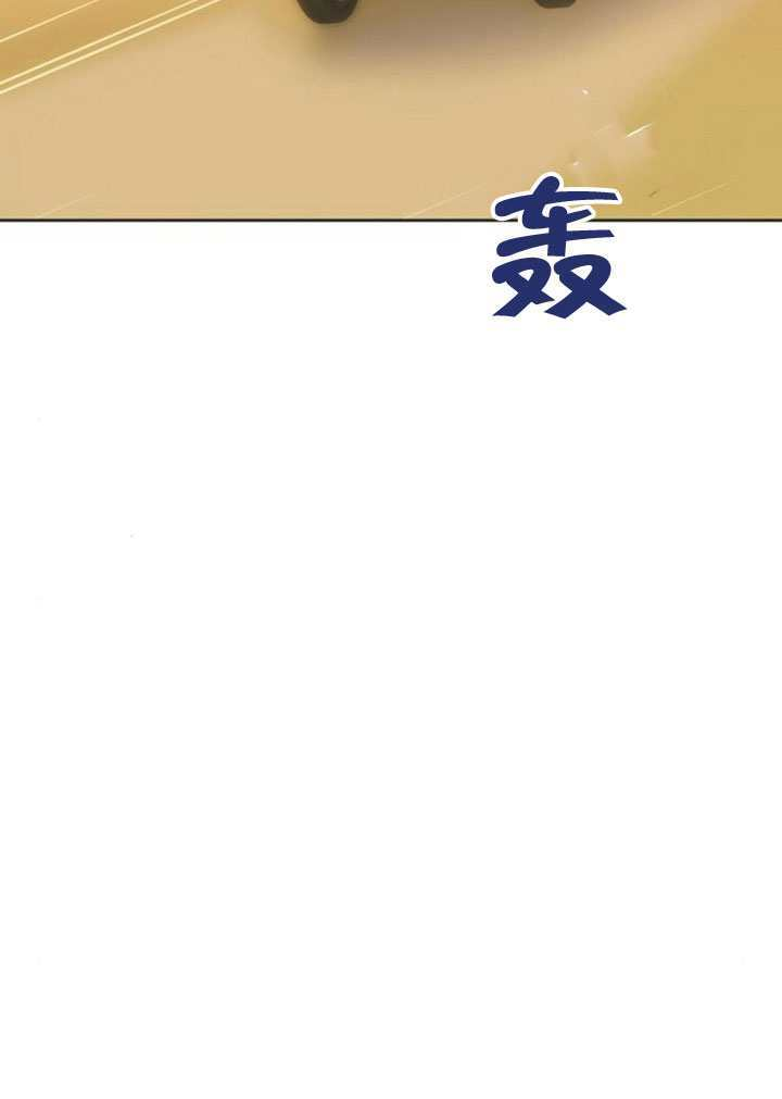 第42话 第29页
