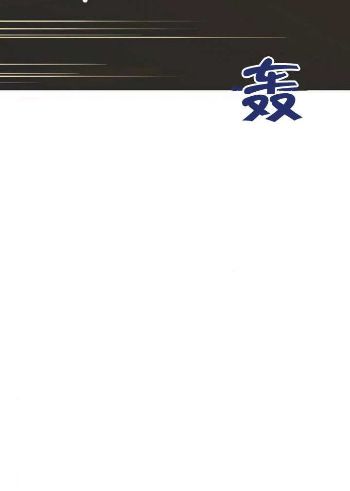 第42话 第31页