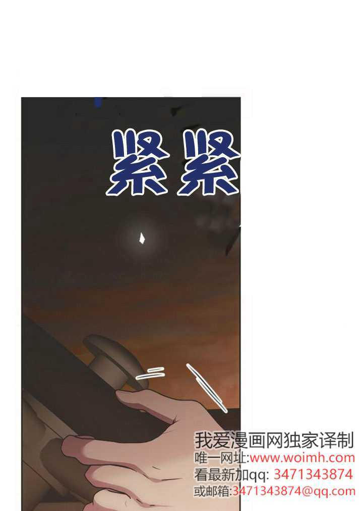 第42话 第32页
