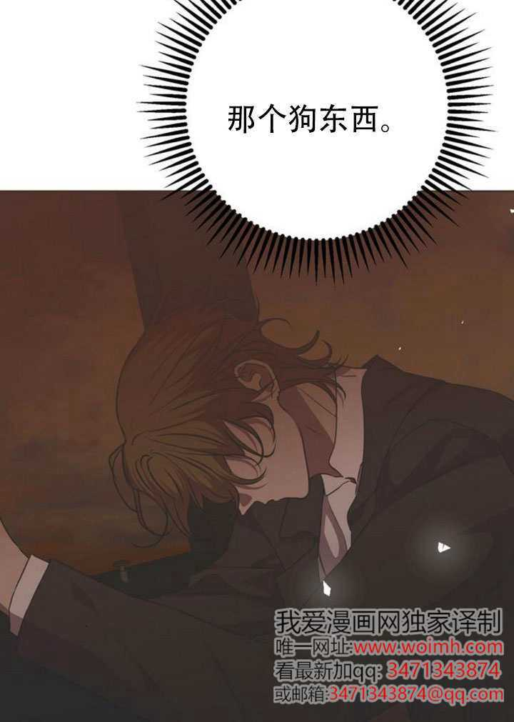 第42话 第36页