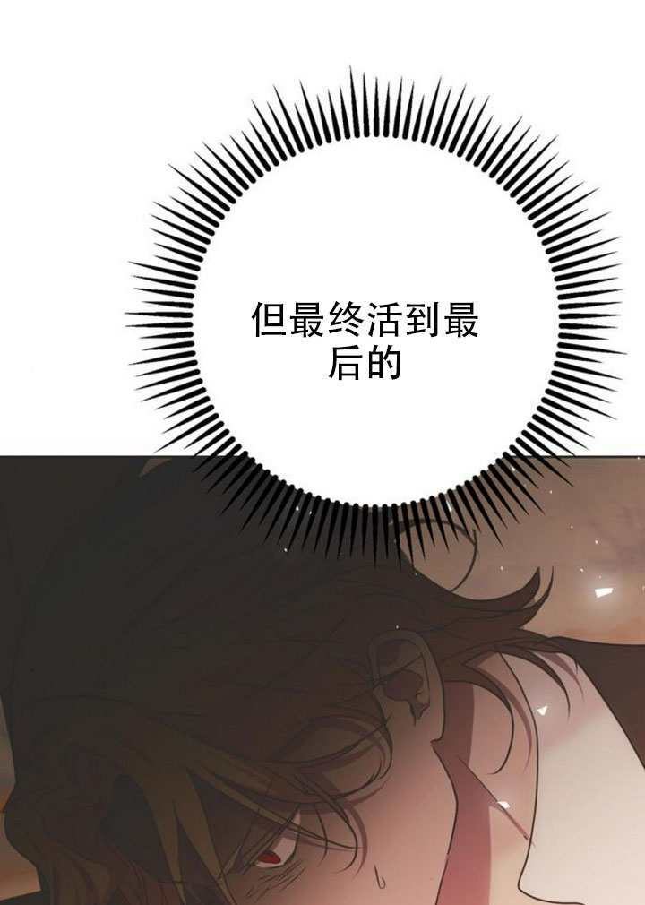 第42话 第38页