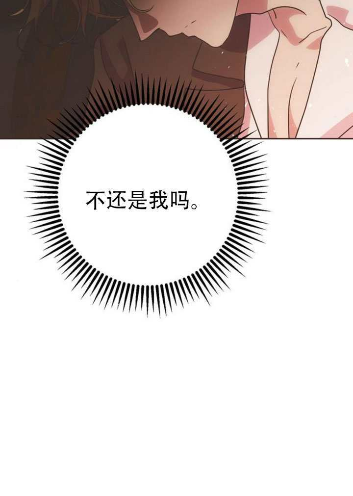 第42话 第39页