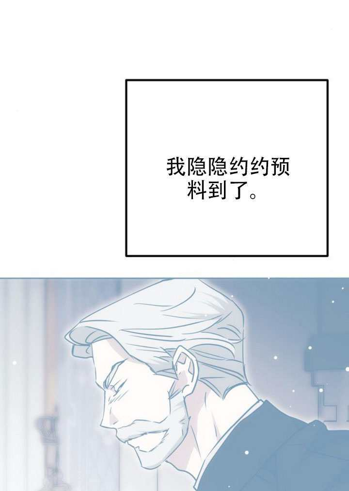 第42话 第40页