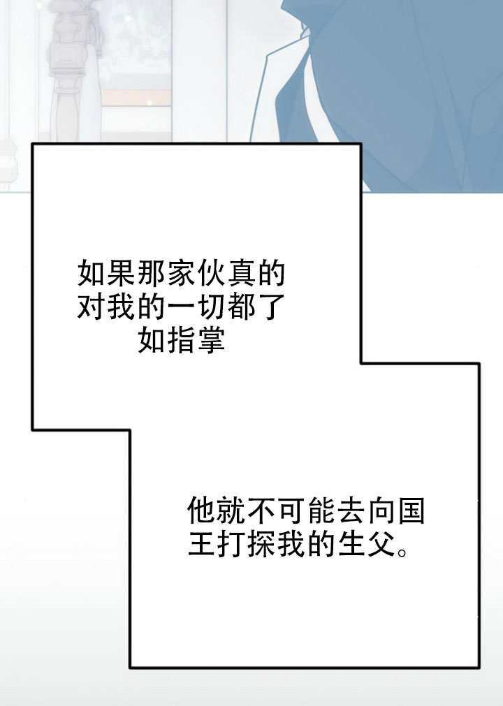 第42话 第41页