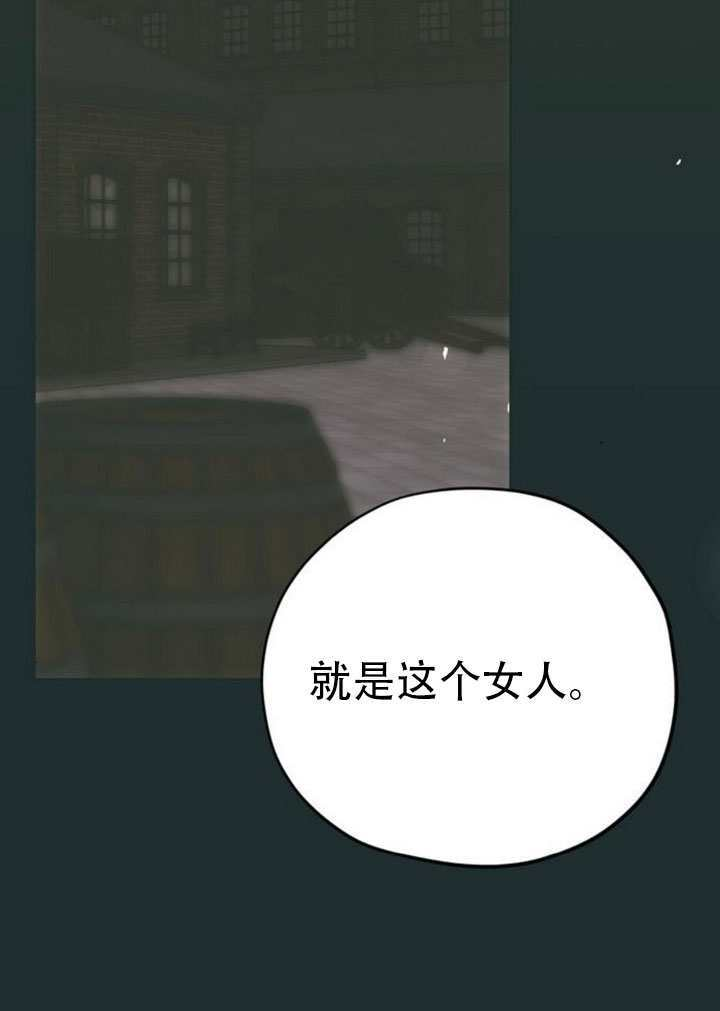 第42话 第43页
