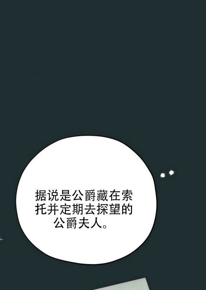第42话 第44页