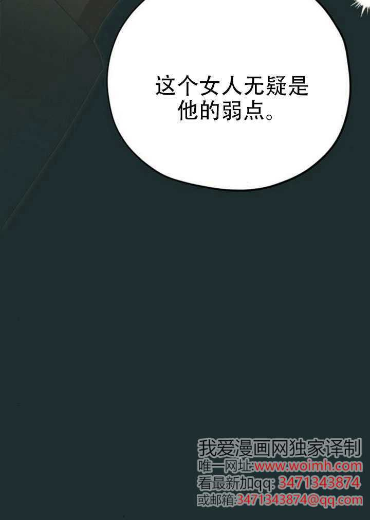 第42话 第46页