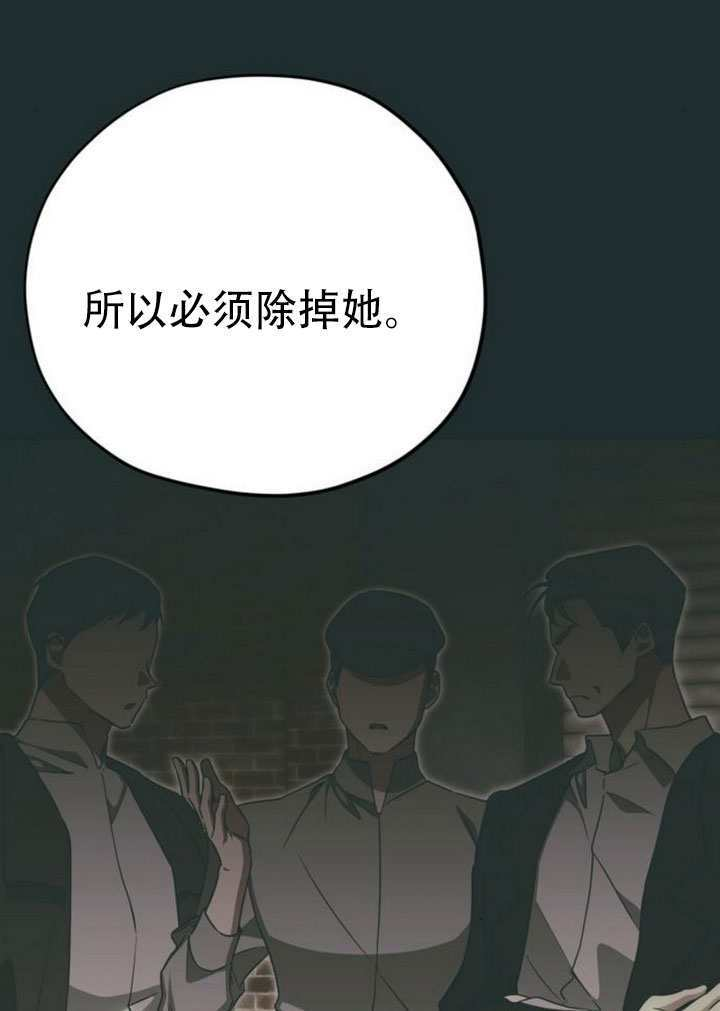 第42话 第47页