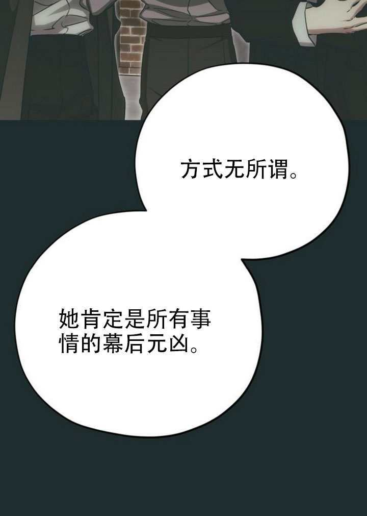 第42话 第48页