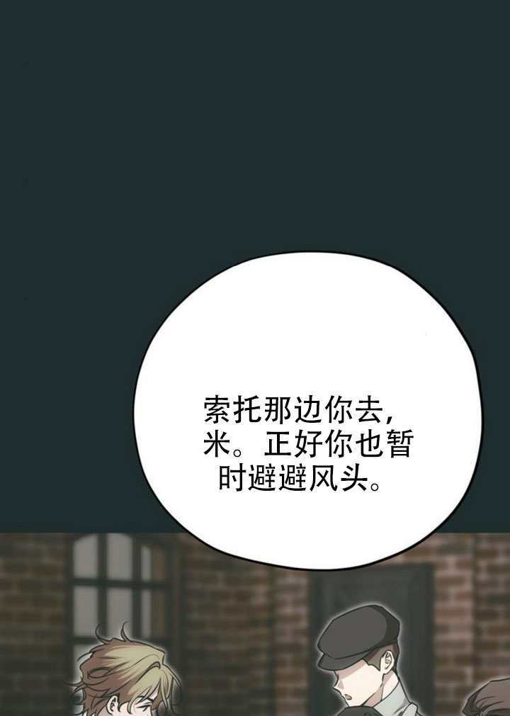 第42话 第49页