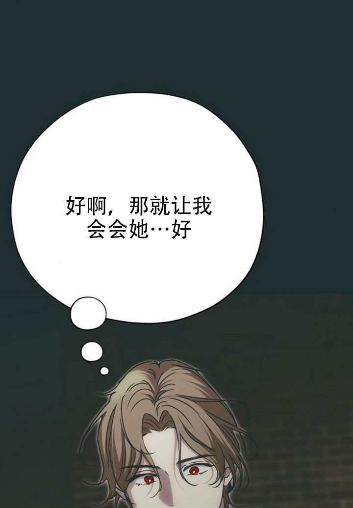第42话 第51页