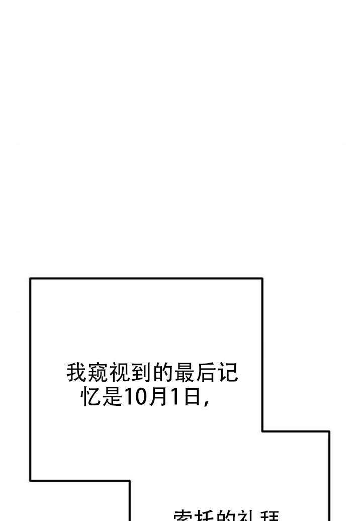 第42话 第55页