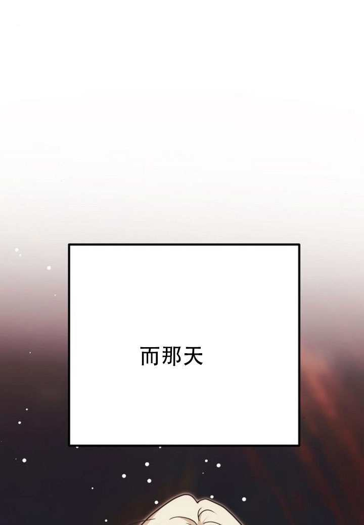 第42话 第57页