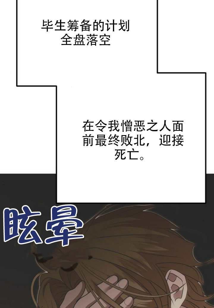 第42话 第61页