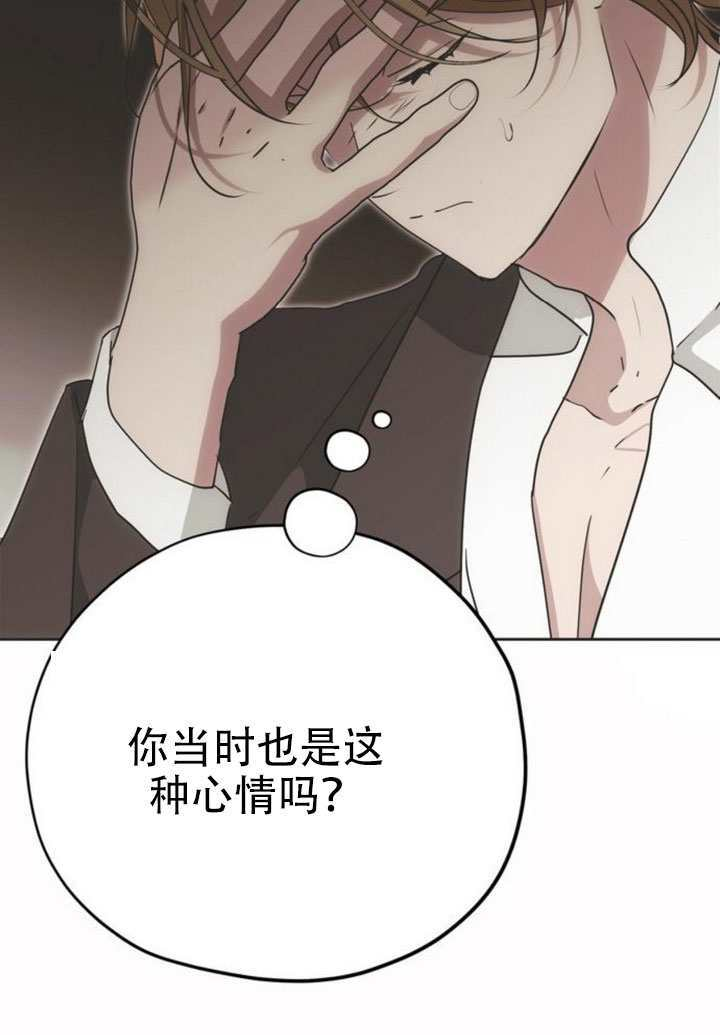 第42话 第62页