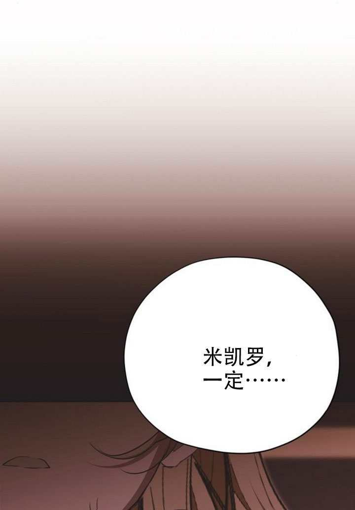 第42话 第63页