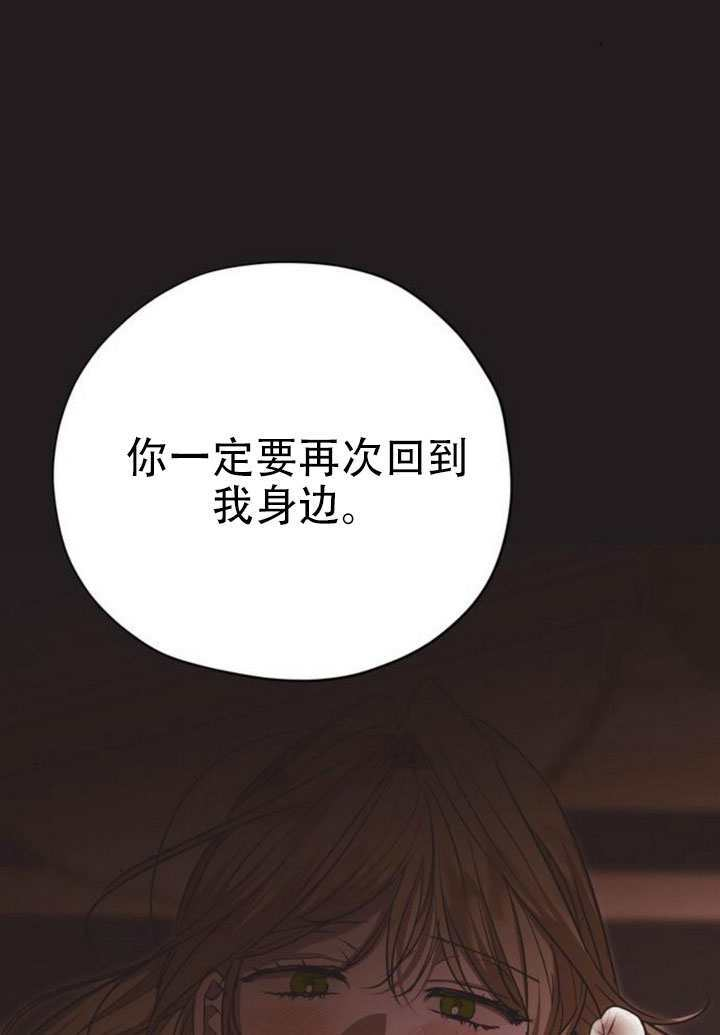 第42话 第65页