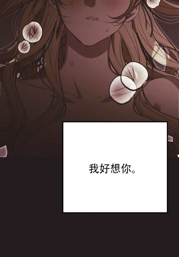 第42话 第66页