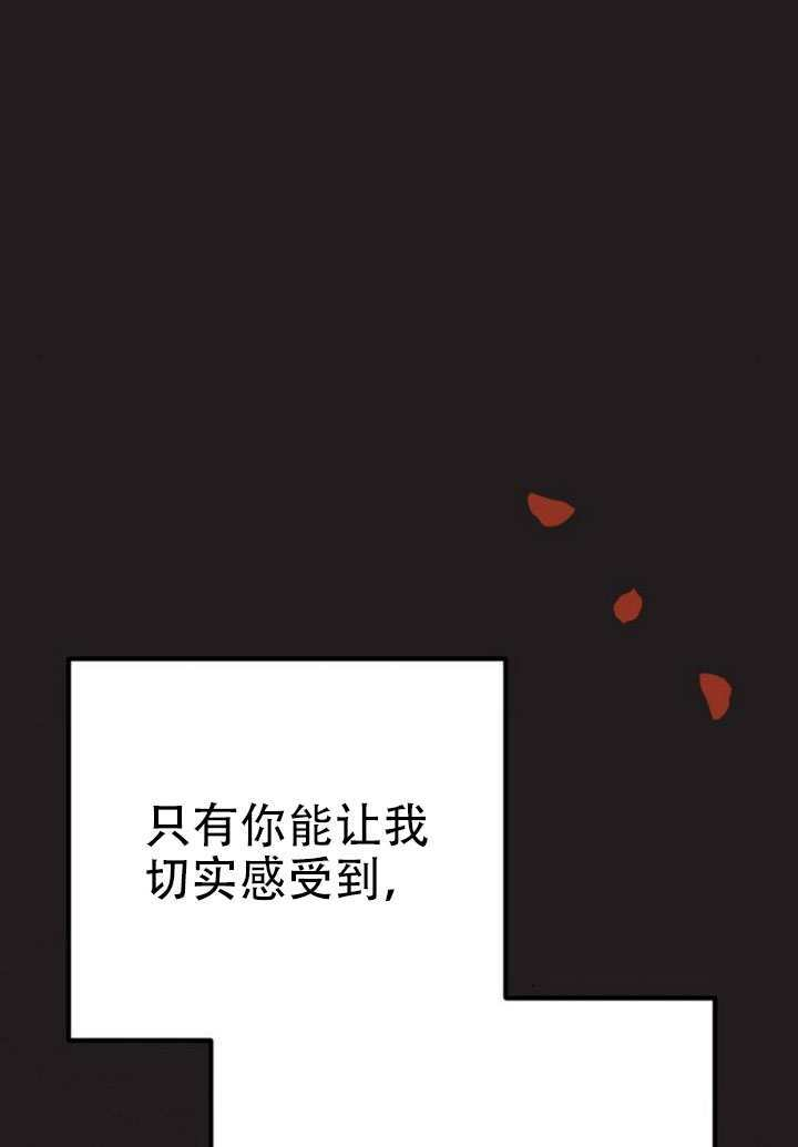 第42话 第67页