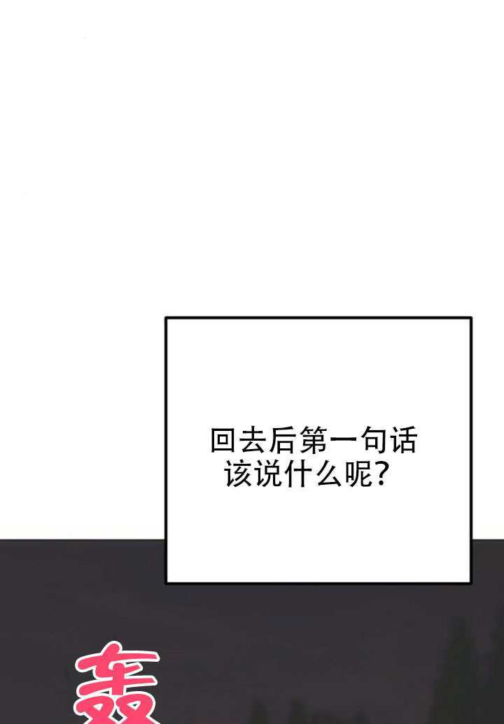 第42话 第73页